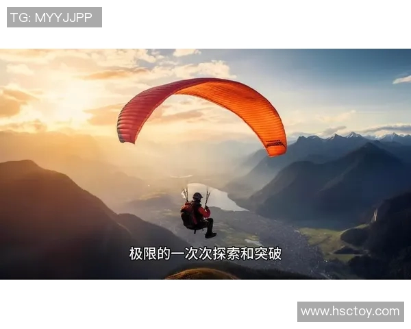 科学极限运动的训练方法与技巧探索助力极限运动爱好者提升表现